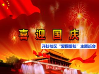 哈哈体育活动官方入口